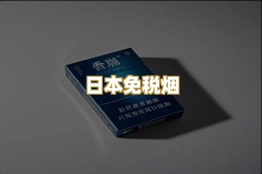 精仿云霄系列